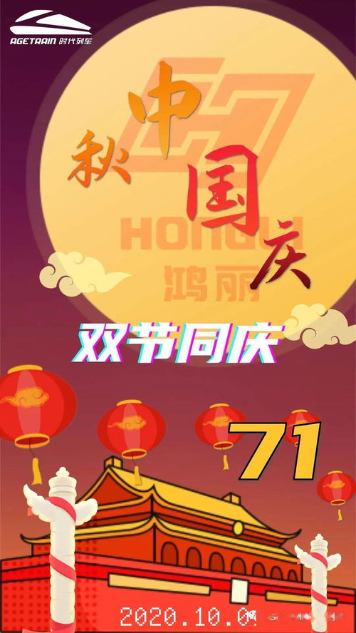中秋图片配图，中秋图片 图片素材