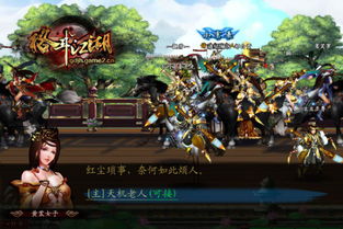 歃血为盟怎么读，锸血为盟是什么意思