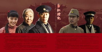 密电风云电视剧在线观看24集，密电码中数字对照表