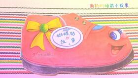 用英文讲丑小鸭的主要内容