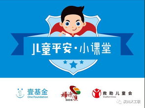 开课了是什么意思