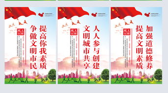 黄石创建文明城市宣传标语，创建文明城市宣传标语提升的建议
