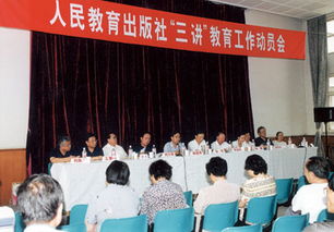 三讲教育活动，三讲教育的核心