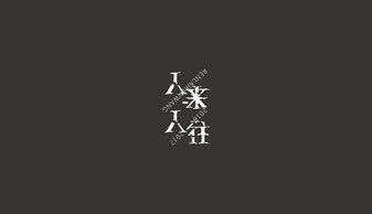 隐约拼音