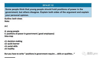 薄组词组，范组词组词和拼音