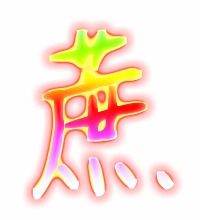 藉的笔顺笔画顺序，蔗的笔顺拼音