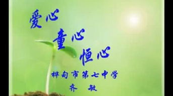 恒心作文，恒心引力