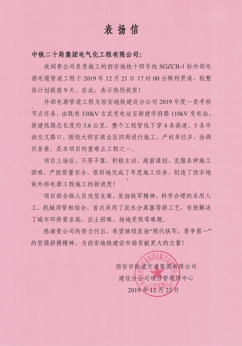 “训斥”的反义词是什么?