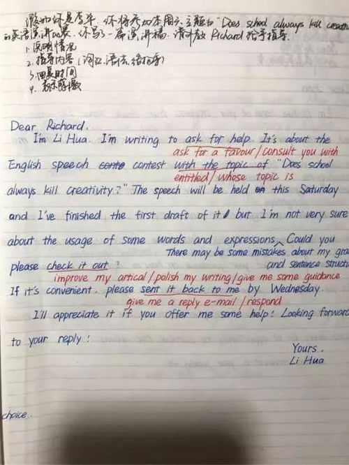 因为英语怎么写because，因为用英语怎么拼写
