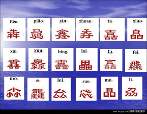 栽字拼音怎么拼写，栽字拼音音序部首结构
