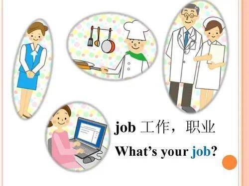 job怎么读英语语音，job怎么读英语视频