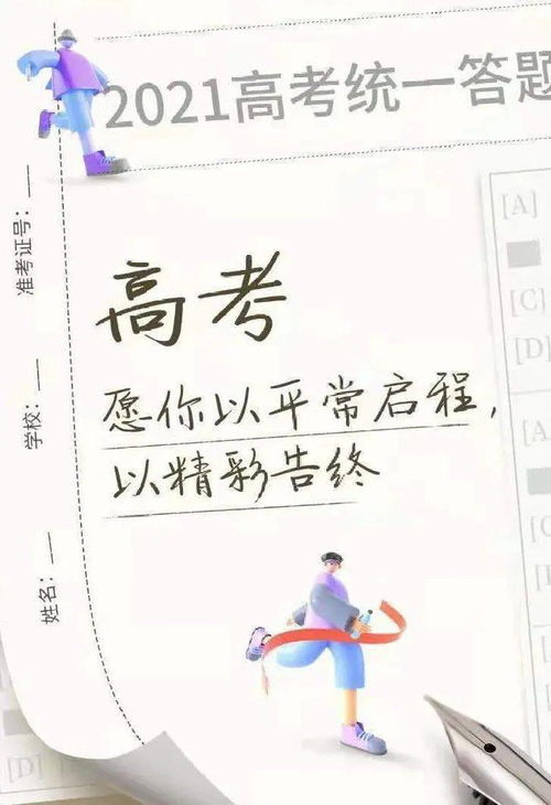 以梦为马不负韶华作文开头结尾，以梦为马不负韶华作文1000字