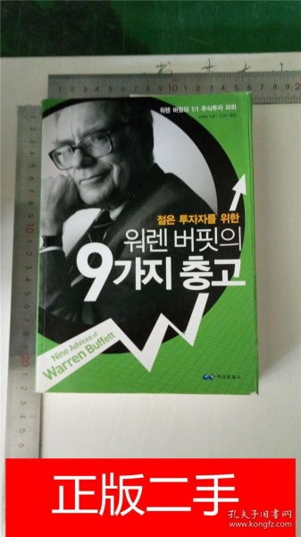 advice有复数形式吗