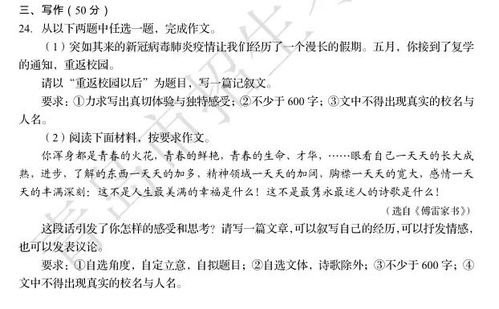 自命题作文题目500字，自命题作文题目自拟