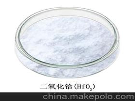 二氧化铪价格，二氧化铪是金属吗