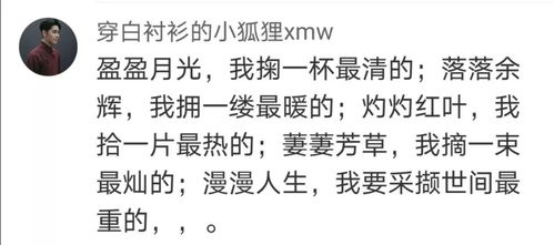 形容经典的四字成语
