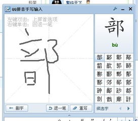 屯旁边一个耳朵读什么，屯字旁边一个耳朵