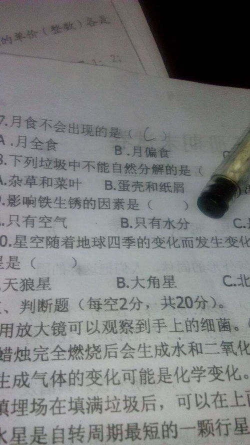 氯化钠加快铁生锈的原因，铁生锈的原因与什么和什么有关
