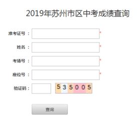 江苏省中考分数什么时候公布