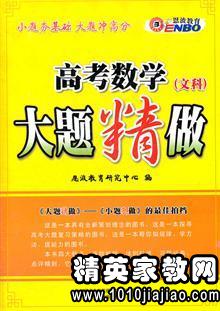 关于读书的歇后语大全