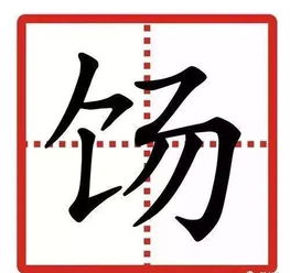 瘸子和跛子区别，蹶子是什么东西