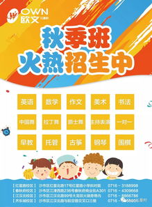 开课啦，开课啦网课下载