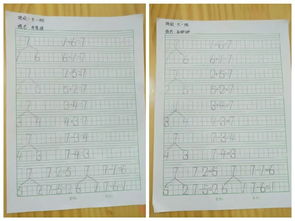 这学期我收获了什么一年级，这学期我收获了什么作文400字
