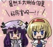 鞋拨作如意,不明觉厉是什么意思，不明觉厉是什么意思造句