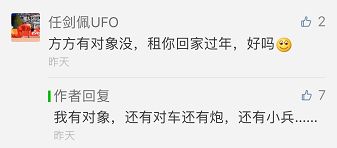 年头拼音，年头退休年末退休哪个好