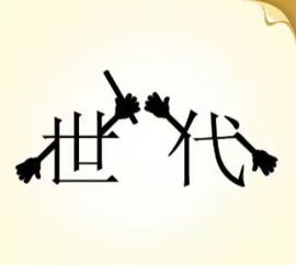 炫的四字成语有哪些，炫的成语有哪些成语大全