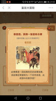 趣味历史故事300字，秦始皇的历史故事300字