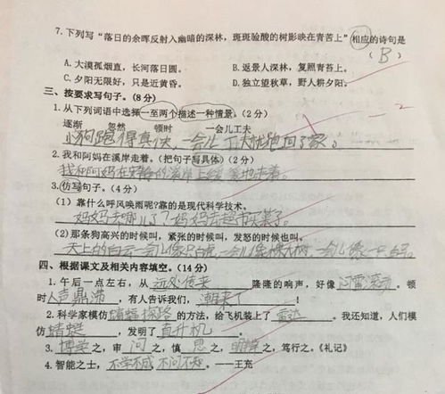 缺乏造句子简单，缺乏造句一年级
