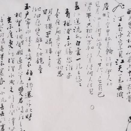 春江花月夜多少字数，春江花月夜多少字不含标点不含题目