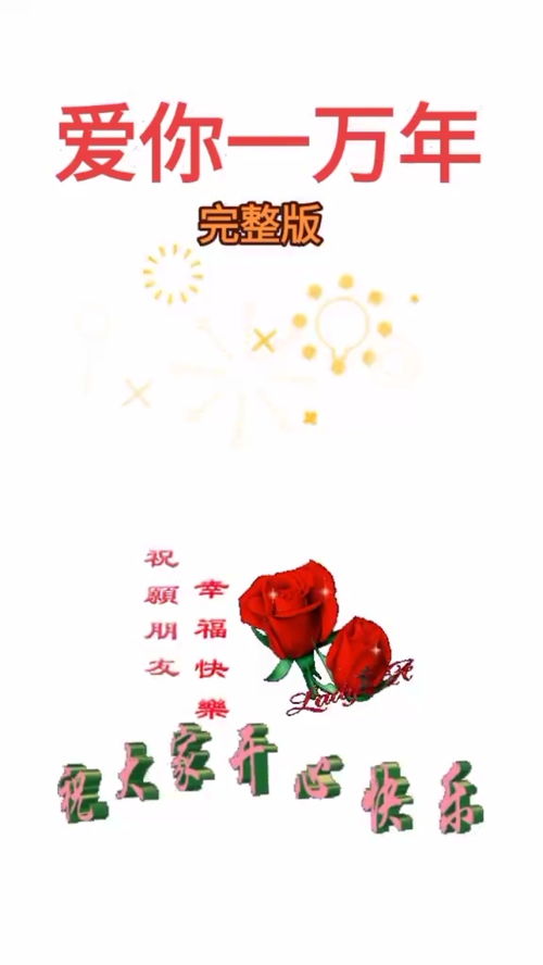 朝夕的意思朝夕的意思是什么