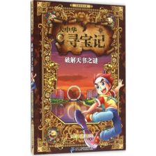 试分析"玉户帘中卷不去,捣衣砧上拂还来"所表达的思想感情及表现手法