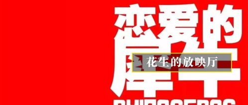 荒诞无稽的意思，荒诞的意思和造句