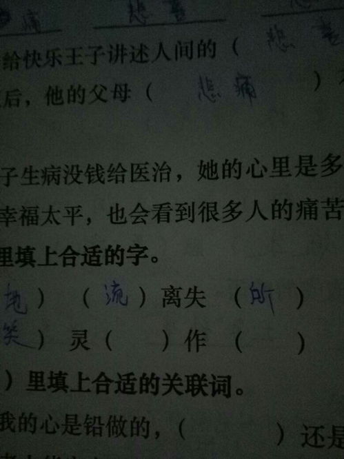 灵静什么什么彩四个字成语有哪些