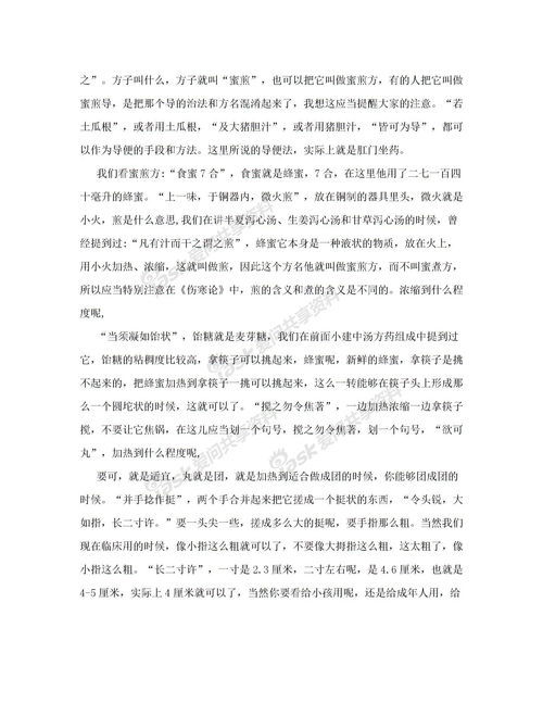 做饭作文400字