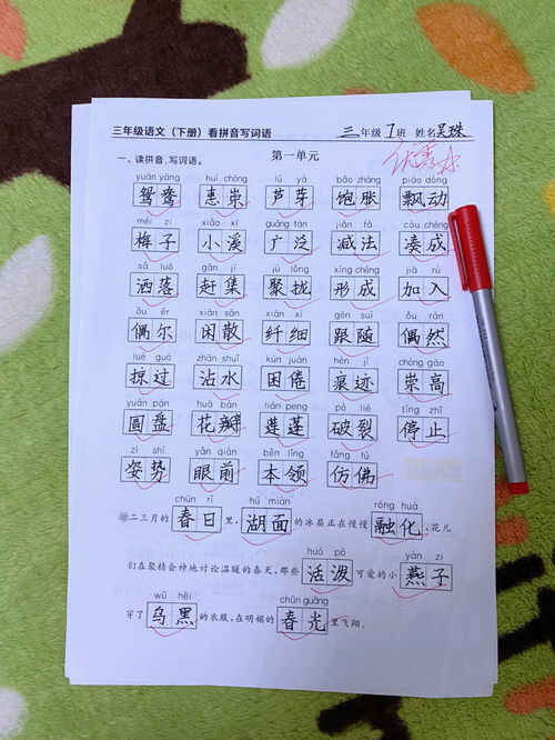 远的组词，逐的组词