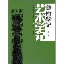 米小圈上学记作者，学记作者是孟子吗