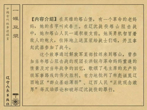 用“将”可以组哪些词?