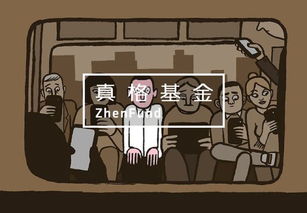 坐身旁和对面的含义一样吗，心理学 坐对面坐旁边