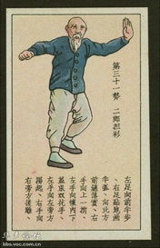 武学分几个等级?