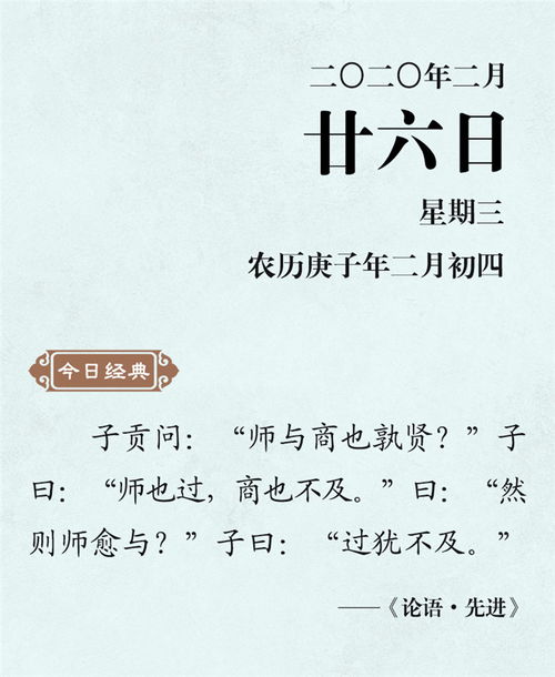 过犹不及造句怎么造，过犹不及造句简短