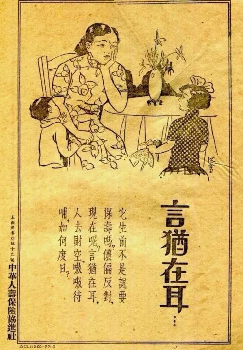 言犹在耳 古镜，言犹在耳造句