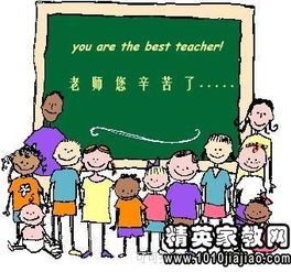 赞美老师的词语有哪些，赞美老师的成语和名言