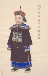 武官里的交流动漫，武官一品到九品