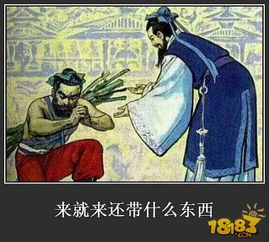 宝钗说负荆请罪是什么意思，负荆请罪是什么意思?这个成语出自哪里?