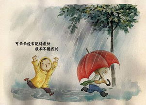 小学美好的童年作文450字【五篇】