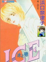 冰之恋唇膏什么档次